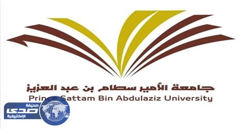 عميد القبول والتسجيل بجامعة سطام تويتر