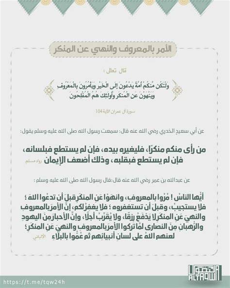 عن الولي الذي لا يتصالح مع المنكر عن الولي الذي لا يتصالح مع المنكر