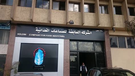 عناوين وأرقام هواتف الشركات التابعة للشركة القابضة