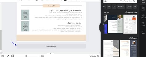 عند إنشاء مشروع جديد، تظهر نافذة نموذج تحت الاسم