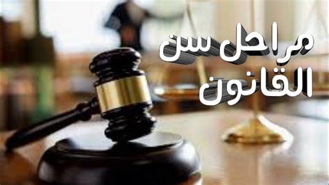 عند مراقبة تنفيذ القوانين والأنظمة في الأماكن العامة، هل يجوز للمأمور القضائي اكتشاف هذا الشيء وإزالته في حالة إغلاق شيء ما؟