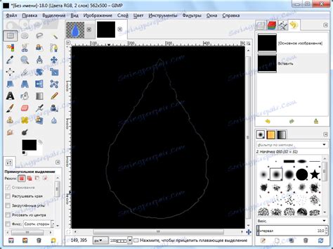 عندما أفتح gimp لأول مرة يكون في نافذة متعددة الأوضاع عندما أفتح gimp لأول مرة يكون في نافذة متعددة الأوضاع