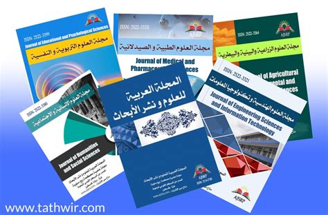 عندما أقلب مجلة، أقلب صفحات المجلة لأرى الفصول، والموضوعات التي تغطيها، وكمية الصور والرسومات التي تحتوي عليها - الداعم الناجح
