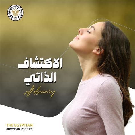 عندما تشعر بالتقدير العميق لأولئك الذين أحدثوا فرقًا في حياتك، استخدم هذه العبارات لإظهار امتنانك