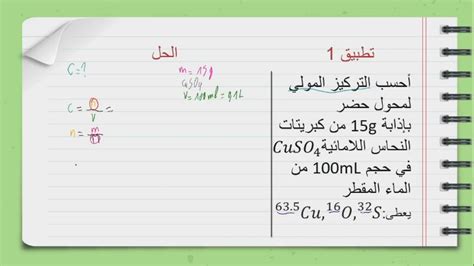 عندما يتم حرق مادة ما، فإن كتلتها المتبقية هي كتلتها الأصلية