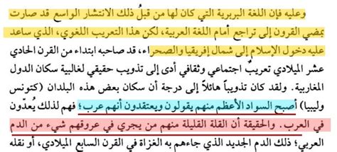 عندما يريد الناس تقديم إمام، فإن أول ما يظهر هو أقدمهم، صحيحاً كان أم خطأ