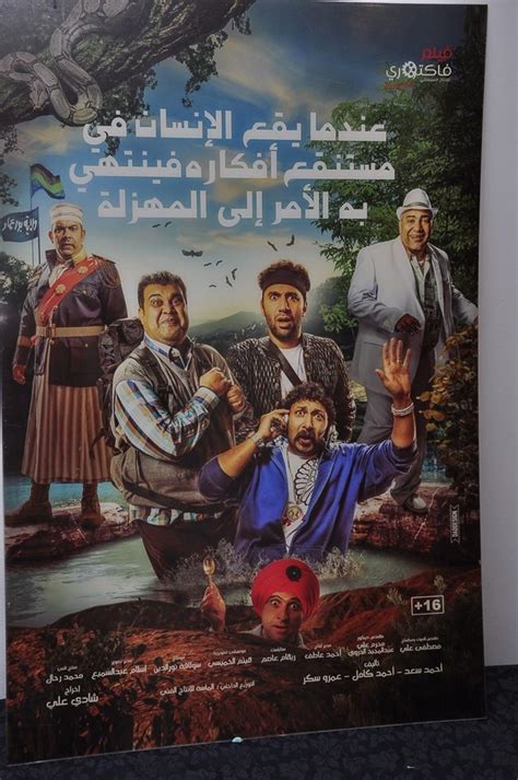عندما يعلق الإنسان في مستنقع أفكاره بيومي فؤاد
