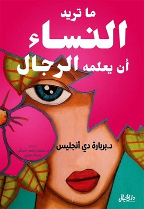 عندما يقول أحدهم أن إجازتك عادت، ماذا تريد