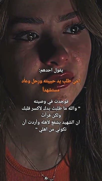 عندما يقول أحدهم ماذا أرتدي، ما الذي أتفاعل معه