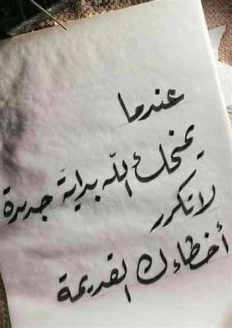عندما يمنحك شخص ما هدية لمناسبة خاصة، فإن هذه الرسائل تساعد في التعبير عن امتنانك