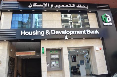عنوان بنك التعمير والاسكان بالقاهرة فرع الشروق