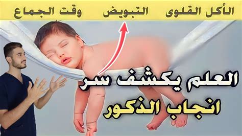 عوامل أخرى تساعد على إنجاب طفل