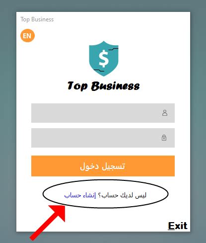 عيوب إنشاء حساب مجاني في البنك الإلكتروني
