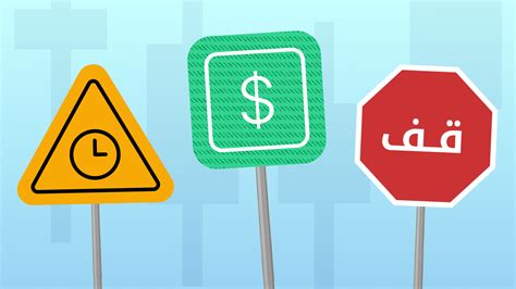 عيوب استخدام أوامر البيع والشراء في الأسهم والعملات