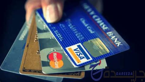 عيوب الفيزا وبطاقات الائتمان الأخرى