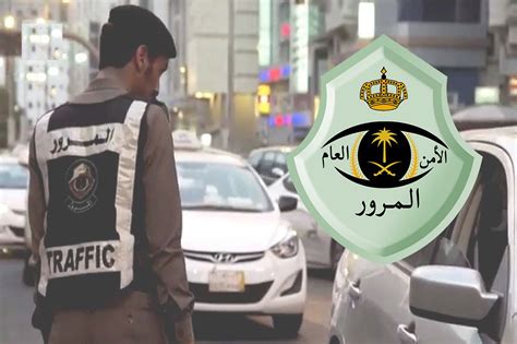 غرامة انتهاء رخصة المركبة وقيمة المخالفات في قانون المرور الجديد غرامة انتهاء رخصة المركبة وقيمة المخالفات في قانون المرور الجديد