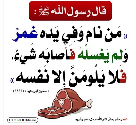 غمر غمر