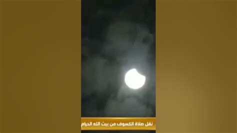 غموض أسألك عن ضوء القمر وكيف تبدو نورا