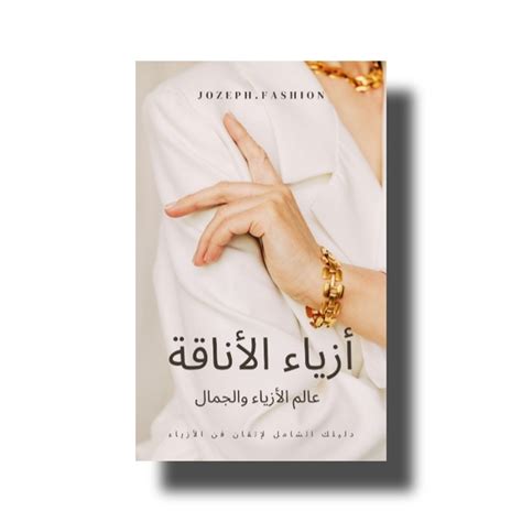 غموض الكلمات غموض الكلمات