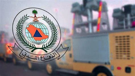 فتح باب القبول والتسجيل في الدفاع المدني برتبة جندي