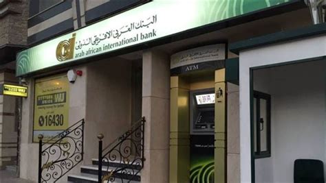 فروع البنك العربى الافريقى بكفر الشيخ (فرع واحد).