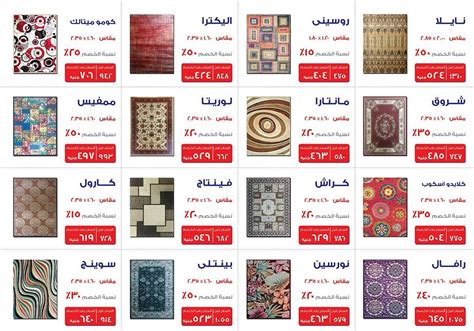 فروع النساجون الشرقيون بمحافظتي الإسكندرية ومطروح