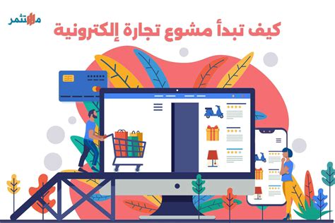 فكرة مشروع تجارة الأنتيكات والأنتيكات