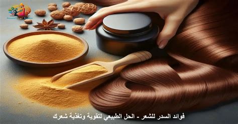 فوائد التغذية لأقراص شعرك