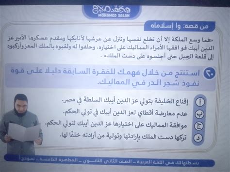 في أسلوبك، لتوضيح هذا الحكم من خلال فهمك للآية.