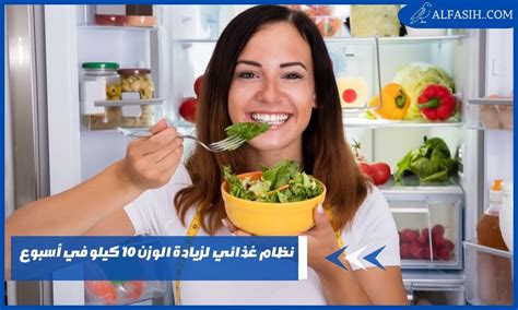في أي مرحلة يفقد الجسم الوزن أثناء اتباع نظام غذائي؟ في أي مرحلة يفقد الجسم الوزن أثناء اتباع نظام غذائي؟