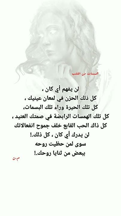 في الآيات تسود عبارات خيالية مثل (لمعان الشعر في عينيك يا بيتي أنت الشام في جبين الدهر).  .. وآخرون .. هل أبحث عن تعبيرين حقيقيين في النص؟