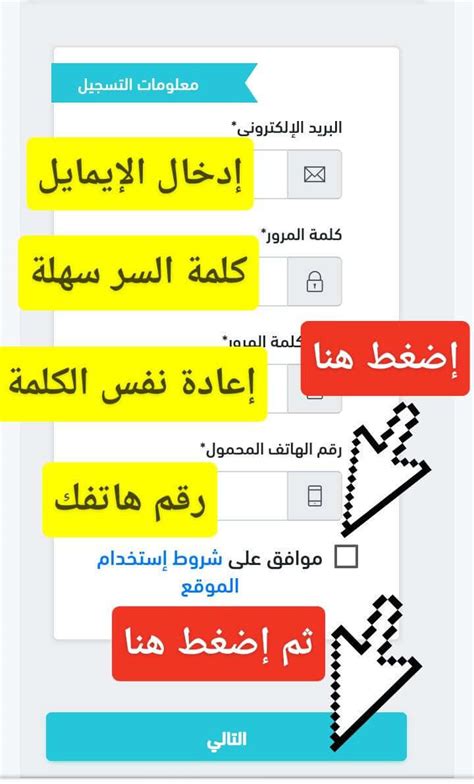 في الخطوة الثانية تقوم بإدخال معلومات حول نشاطك
