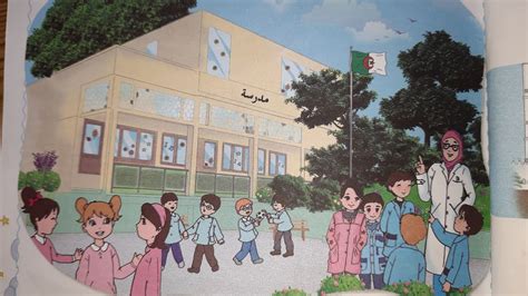 في ساحة المدرسة رسم علي دائرة نصف قطرها 0.8 متر وصالح رسم دائرة أخرى، صح أم خطأ؟  - علمني الموقع