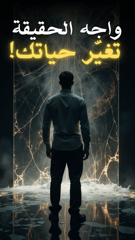 في ظل معاني الكلمات التالية، هل يتخيل الخوف فيصاب بالدوار عند الخروج من خلاف؟ في ظل معاني الكلمات التالية، هل يتخيل الخوف فيصاب بالدوار عند الخروج من خلاف؟
