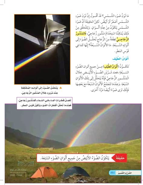 في غيري يتلاشى الضوء من عيني ماذا أحتاج في ضوء عين فقدت كنزها .. |  فليكر