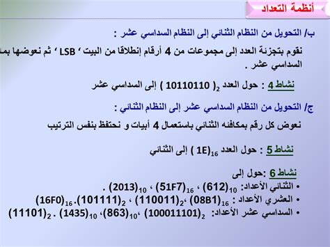 في مراجعة العلم، يستخدم الباحثون نظامًا واحدًا يسمى النظام في مراجعة العلم، يستخدم الباحثون نظامًا واحدًا يسمى النظام