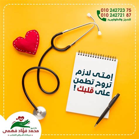 في هذه الحالة، يجب أن ترى الطبيب على الفور إذا كنت تعاني أنت وطفلك من أي من الأعراض التالية: