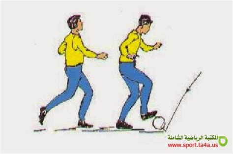 فيديو لا يشير قدم الرجل الثابته الى الاتجاه القادم منه الكره وتثنى ركبة الرجل قليلا
