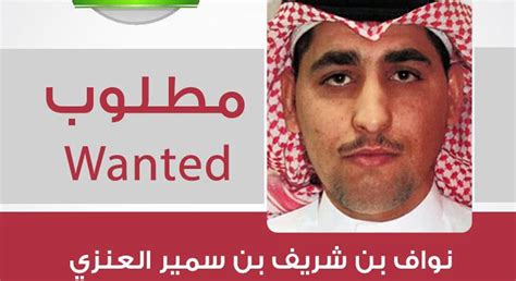 فيديو لحظة اعتقال نواف العنزي وابتزازه للقصر