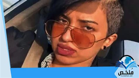 فيديو مشاعل القحطاني يشوه سمعة ضابط شرطة سعودي ويتهمه بالتحرش به