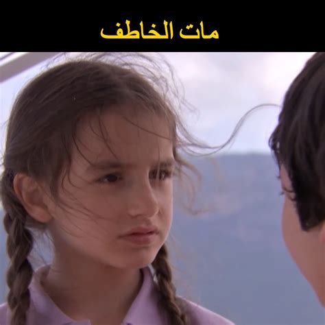 فيلم: المنزل الذي يقطر الدم على أليكس