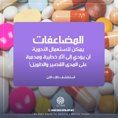 فيما يلي بعض الأدوية التي قد يصفها لك طبيبك أو الصيدلي لتخفيف آلام أعصاب الأسنان
