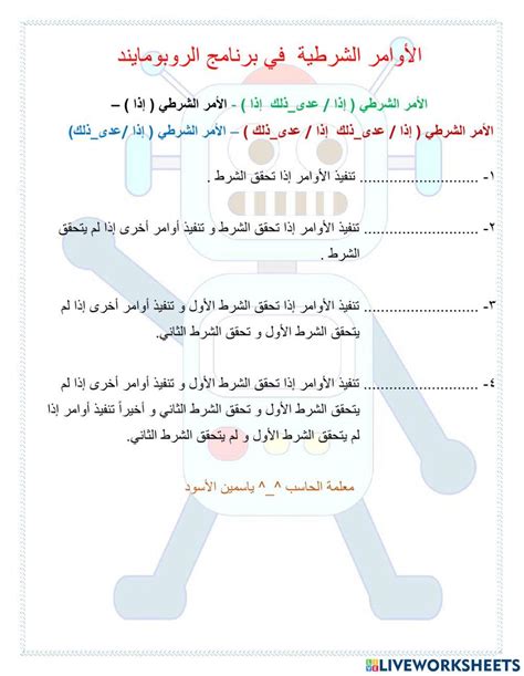 فيما يلي بعض الأوامر الشرطية التي تمت تهجئتها بشكل صحيح، باستثناء؟ فيما يلي بعض الأوامر الشرطية التي تمت تهجئتها بشكل صحيح، باستثناء؟