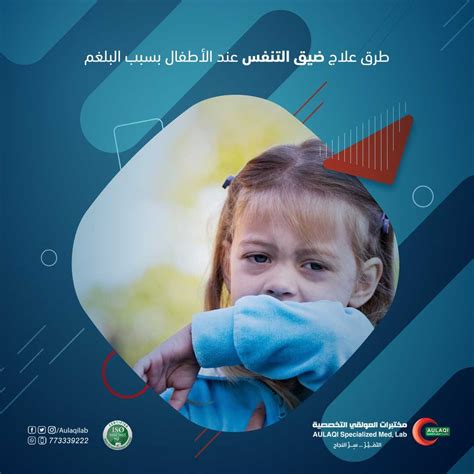 فيما يلي بعض النصائح لمساعدة الأطفال في سن المدرسة الذين يعانون من الخجل الاجتماعي: