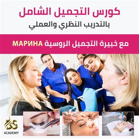 فيما يلي سوف نتعرف على أهم مزايا microblading بالتفصيل: