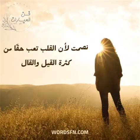 فيما يلي سوف نتعلم بعض الكلمات عن الصمت المميت، بما في ذلك:
