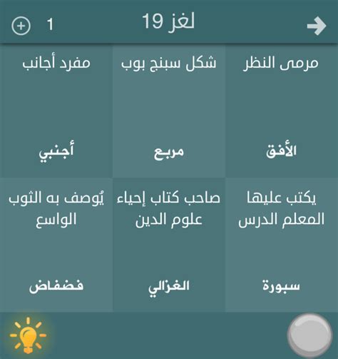 فيها اكبر تجمع للبراكين فطحل من 9 حروف - علمني فيها اكبر تجمع للبراكين فطحل من 9 حروف - علمني