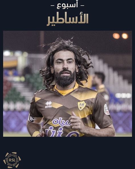 قائمة اللاعبين الذين سجلوا أكبر عدد من الأهداف في الدوري السعودي