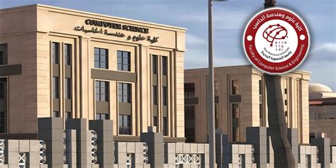 قائمة الموضوعات الخاصة بالقاصر في علوم وهندسة الحاسبات