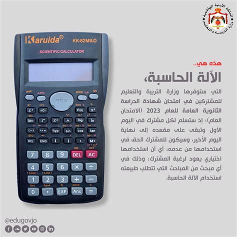 قام مصنع آلة حاسبة بسحب الآلة الحاسبة بترتيب 20 ومضاعفات 20 من خط الإنتاج وفحصها لتقييم جودة الآلات الحاسبة التي أنتجها، هل نتائج هذه الدراسة صحيحة؟